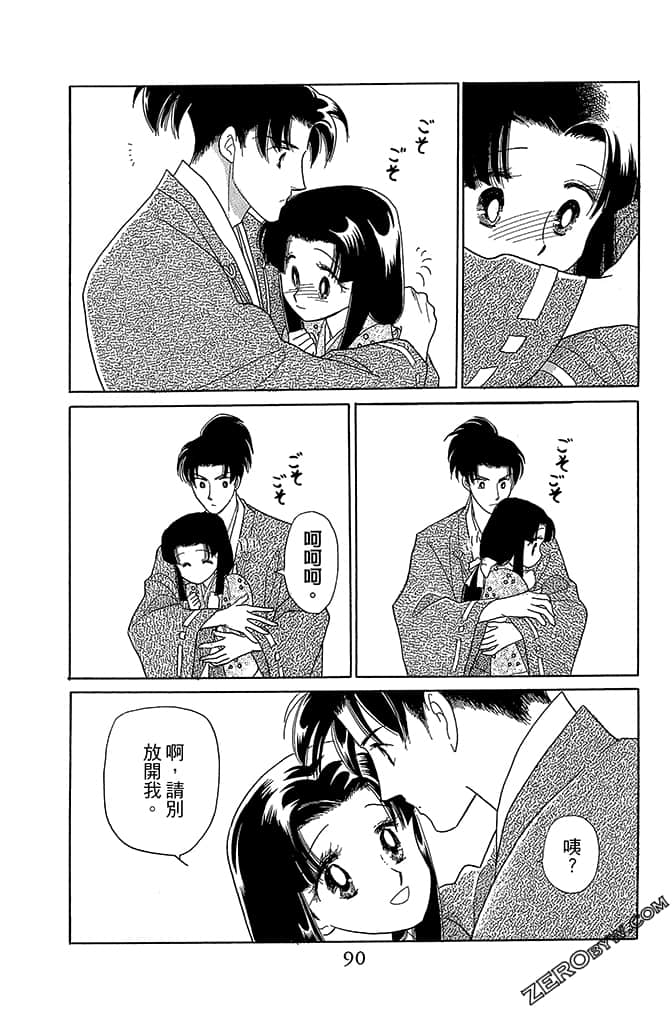Page 92