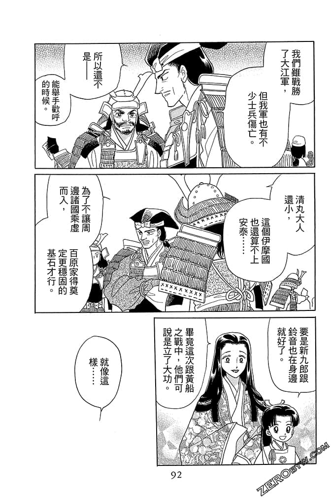 Page 94