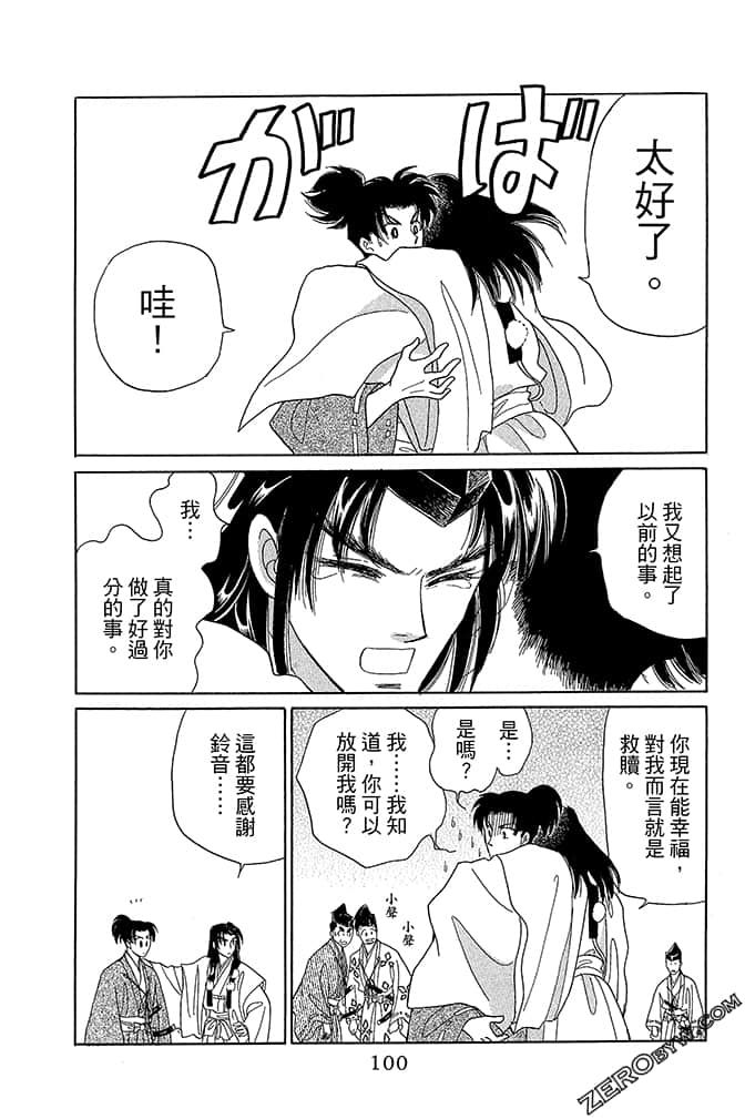 Page 102