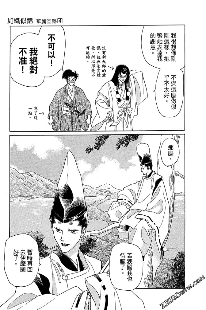Page 103