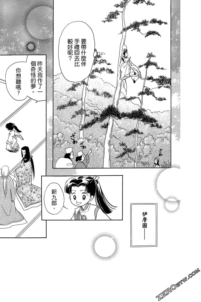 Page 104