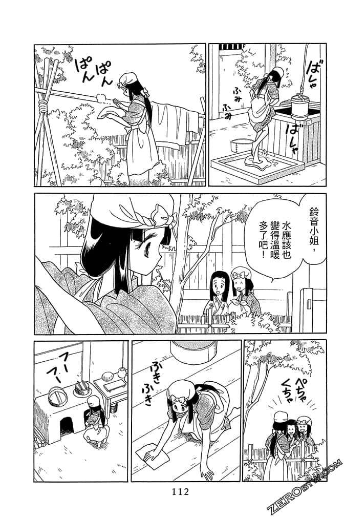 Page 114