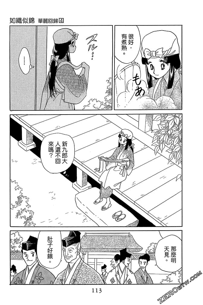 Page 115