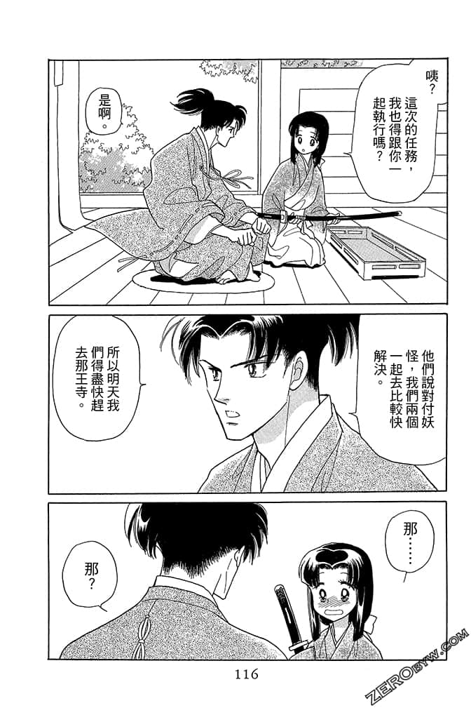 Page 118