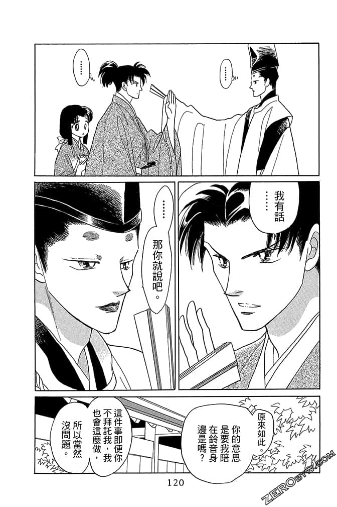 Page 122