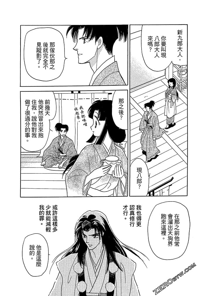 Page 124