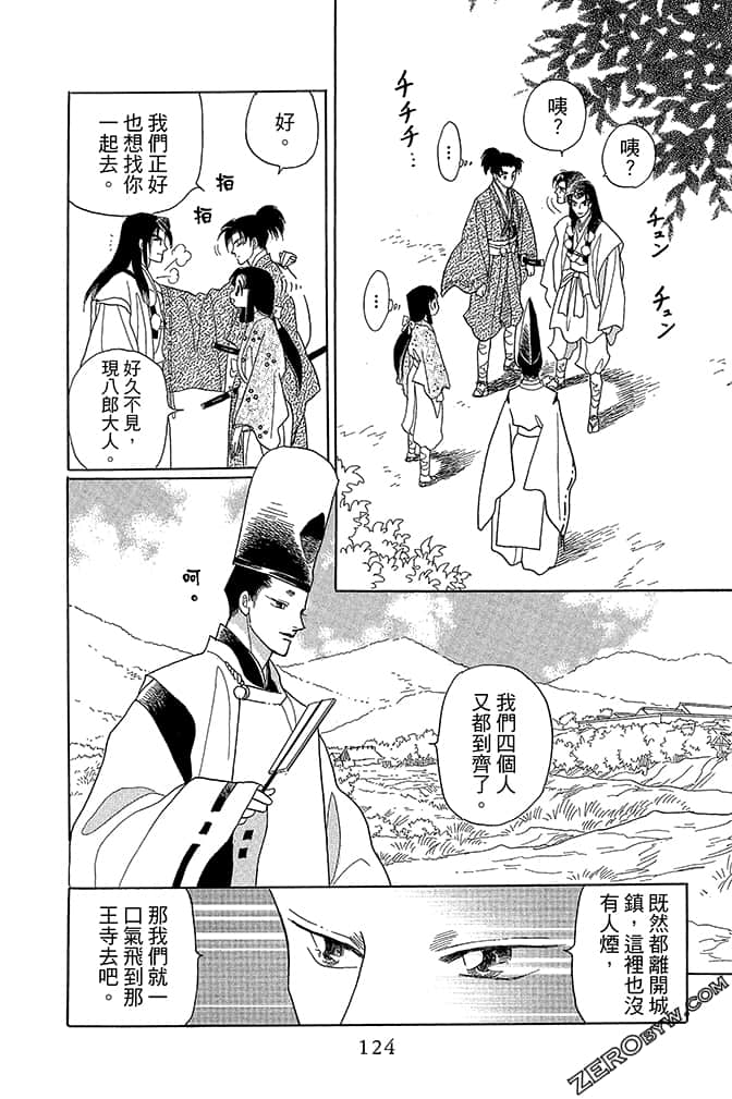 Page 126