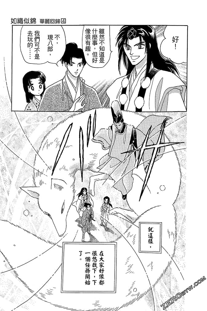 Page 127