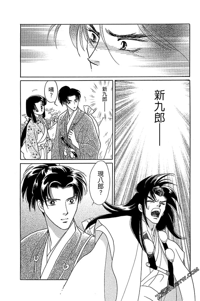 Page 140