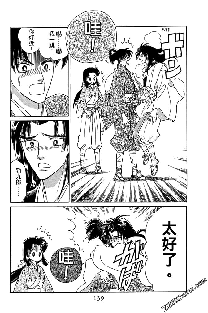 Page 141