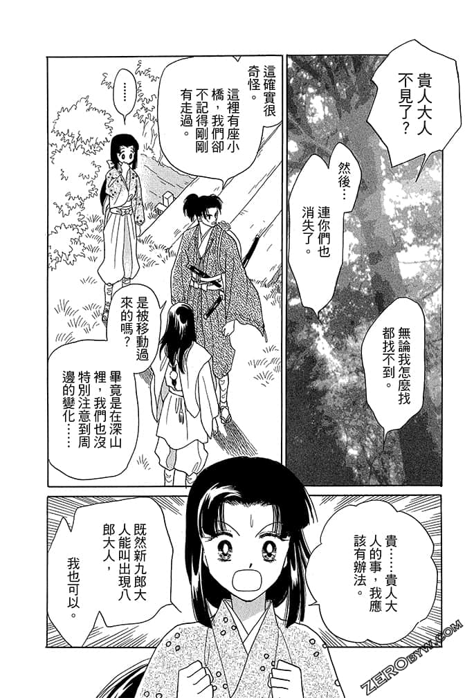 Page 142