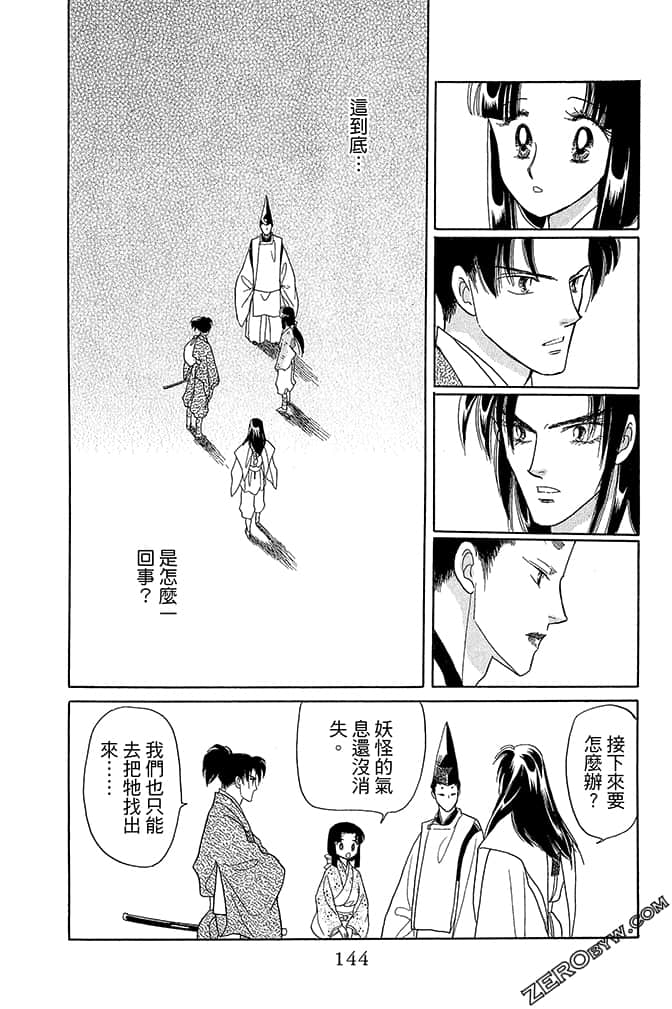 Page 146