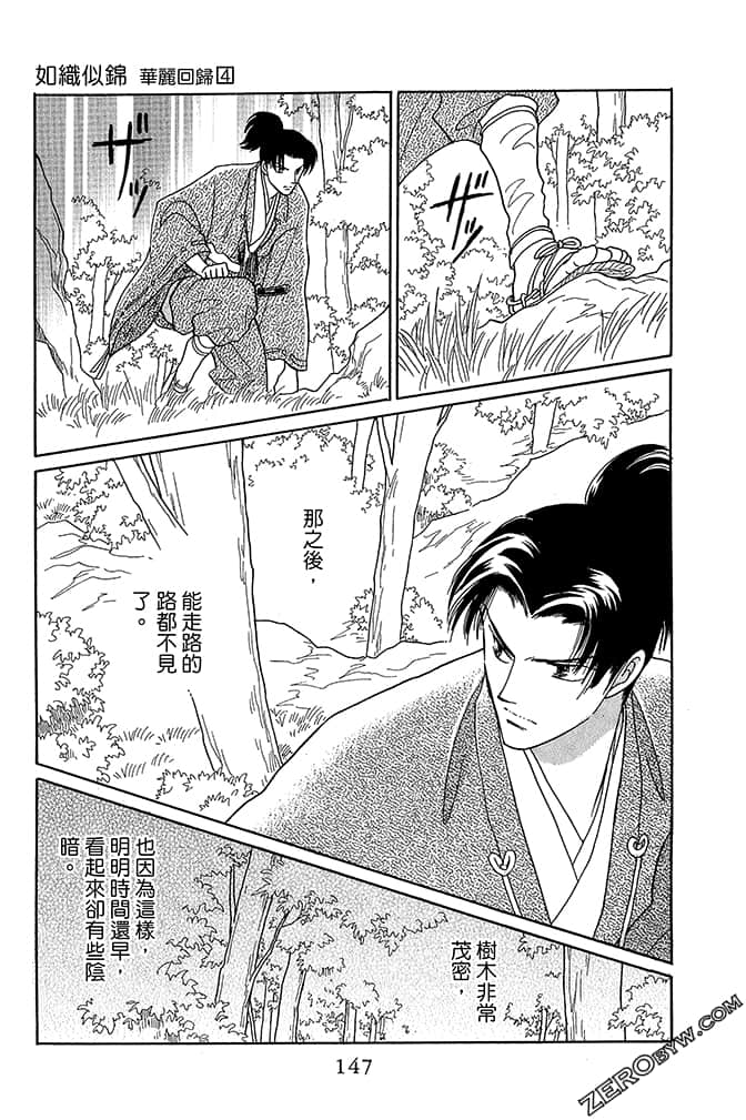 Page 149