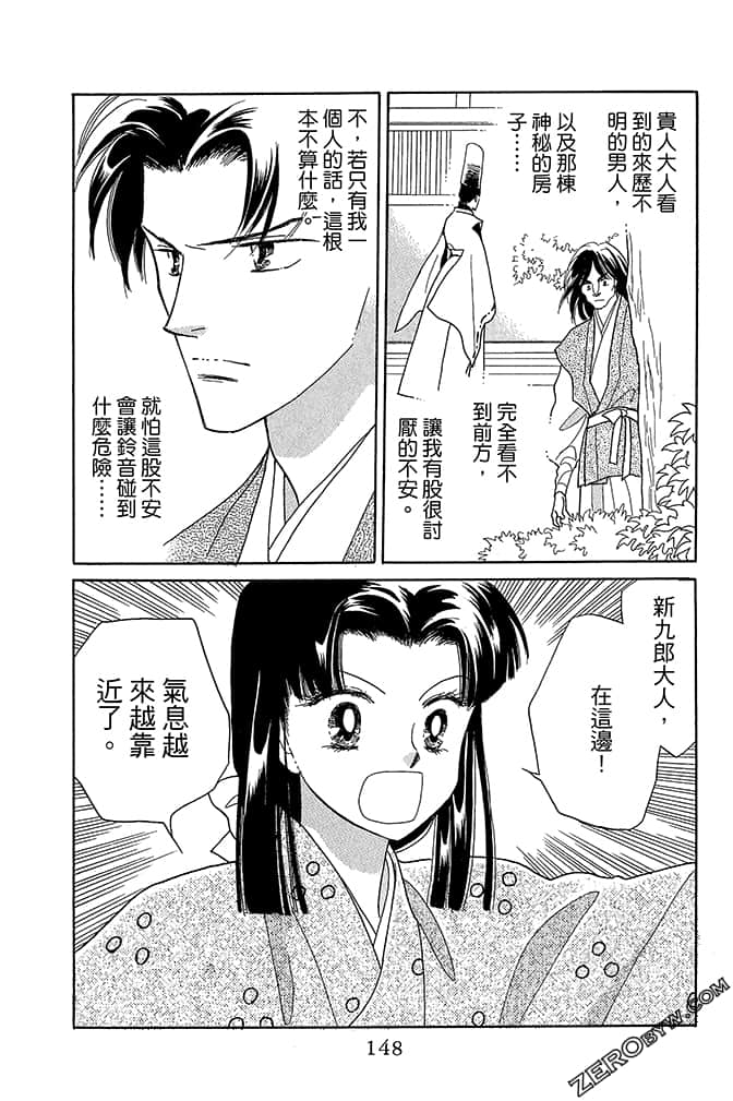 Page 150