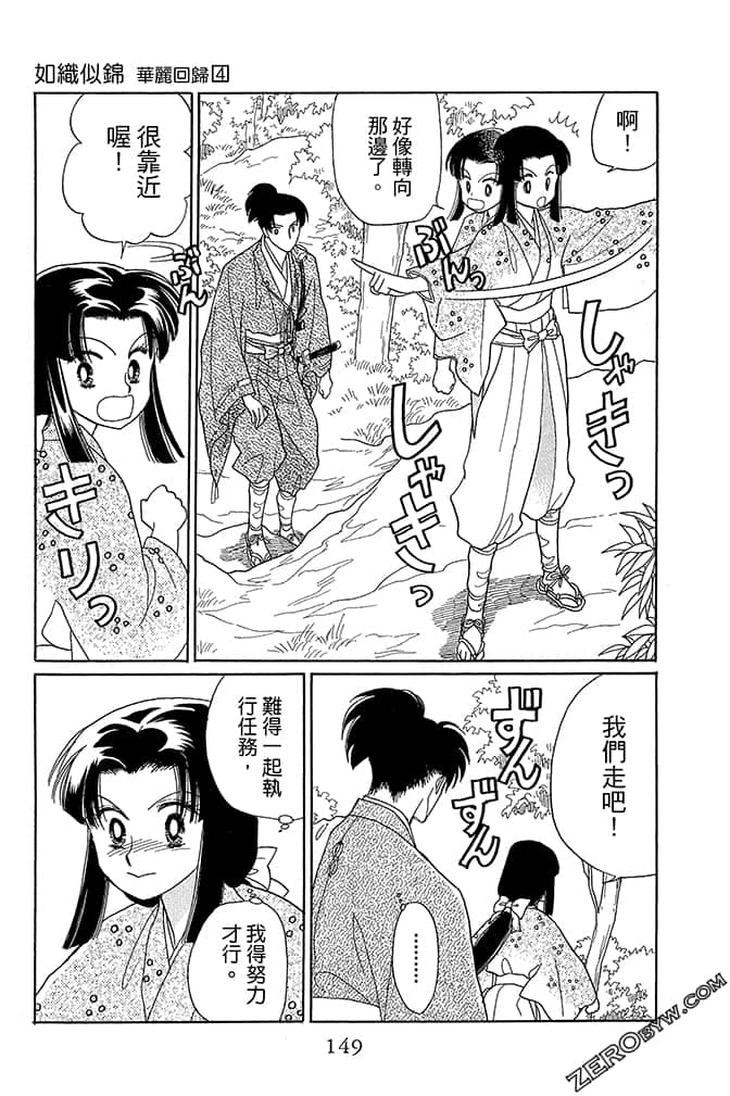 Page 151