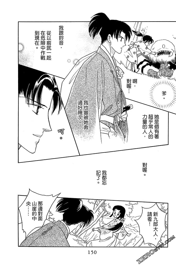 Page 152