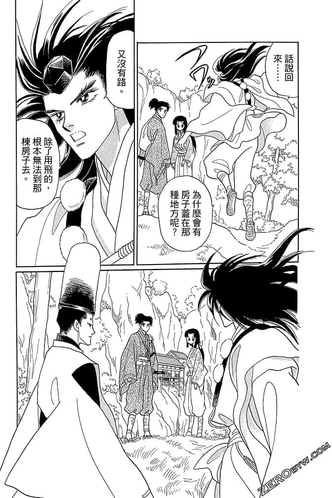 Page 155