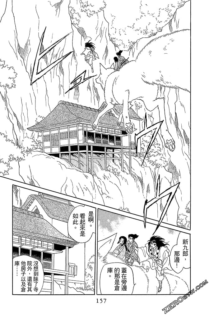Page 159