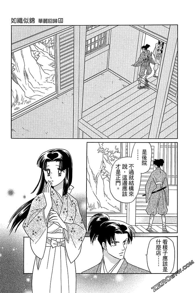 Page 163