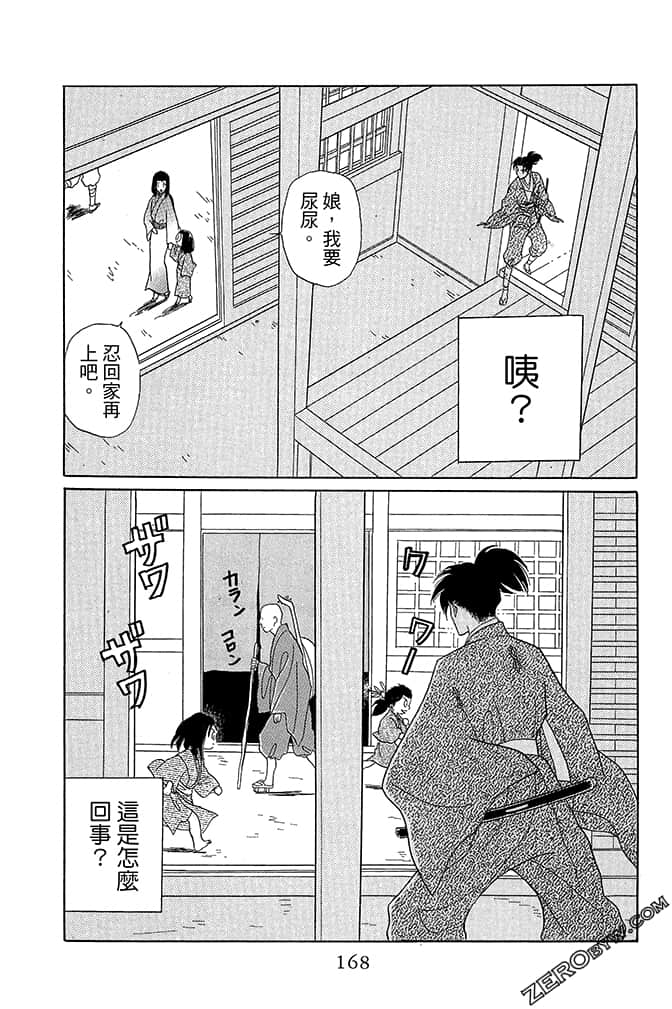 Page 170