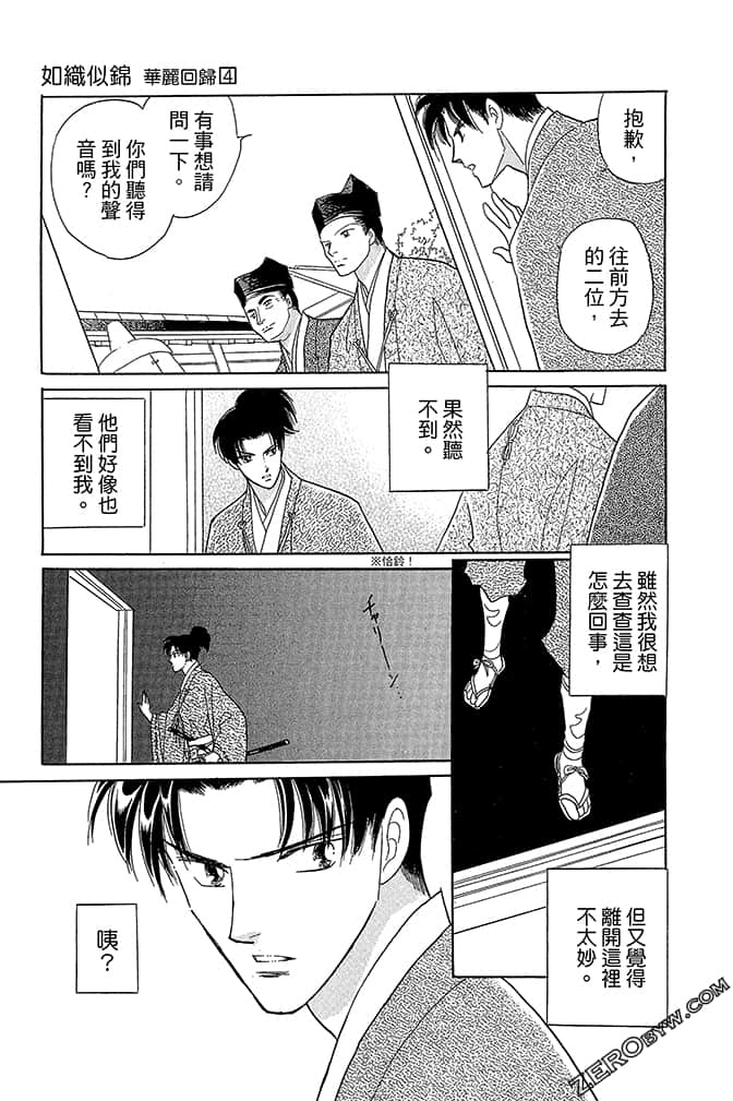 Page 175