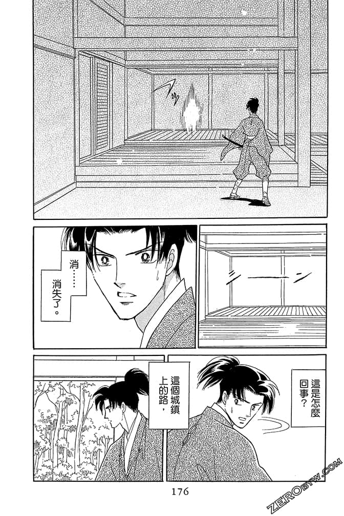 Page 178