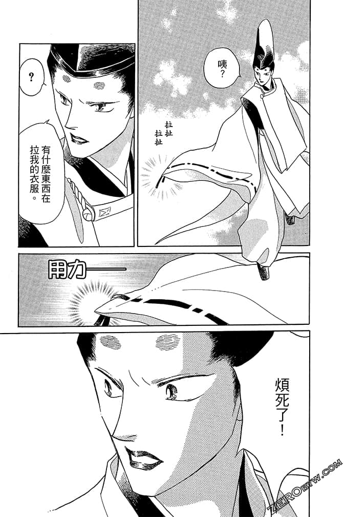 Page 183