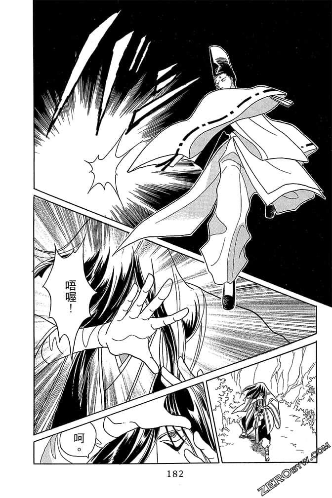 Page 184