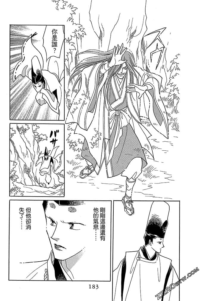Page 185
