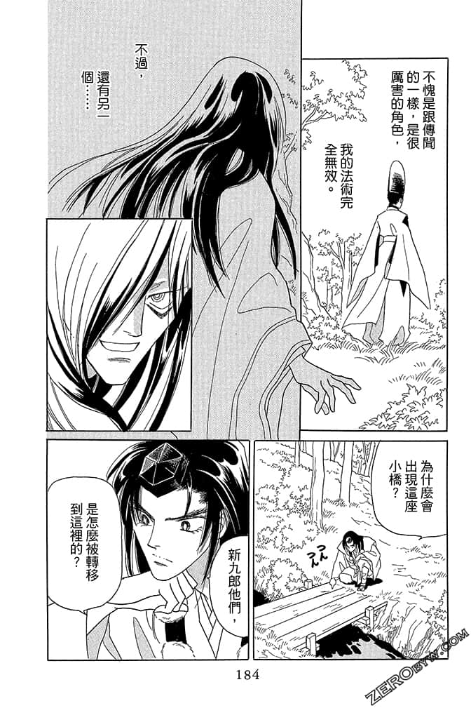 Page 186
