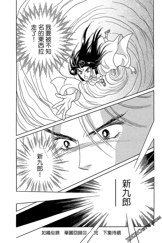 Page 188