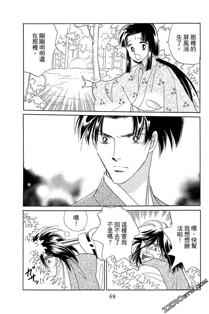 Page 50