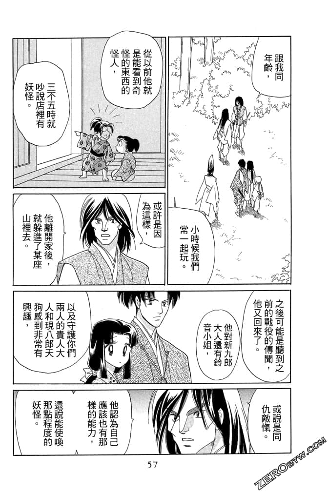 Page 59