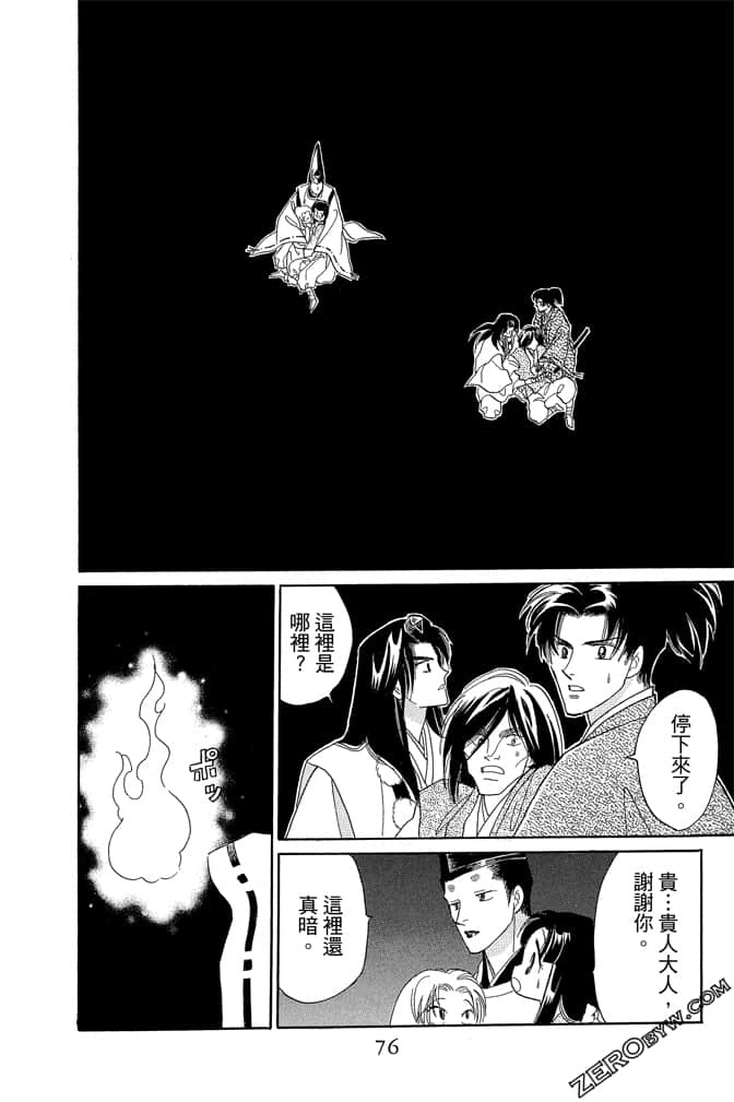 Page 78