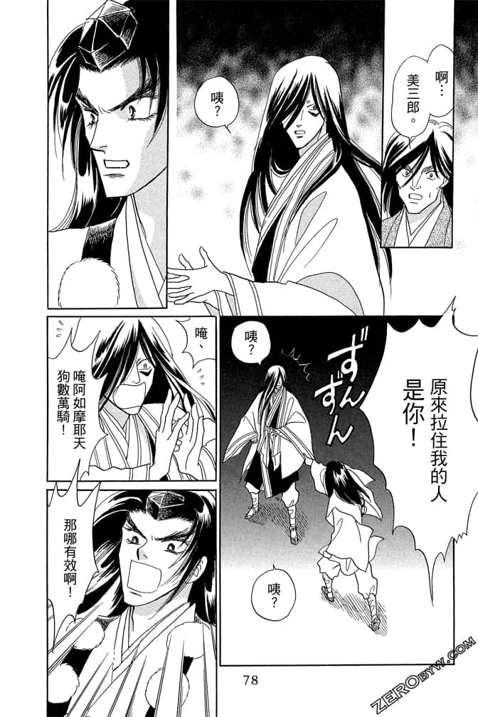 Page 80