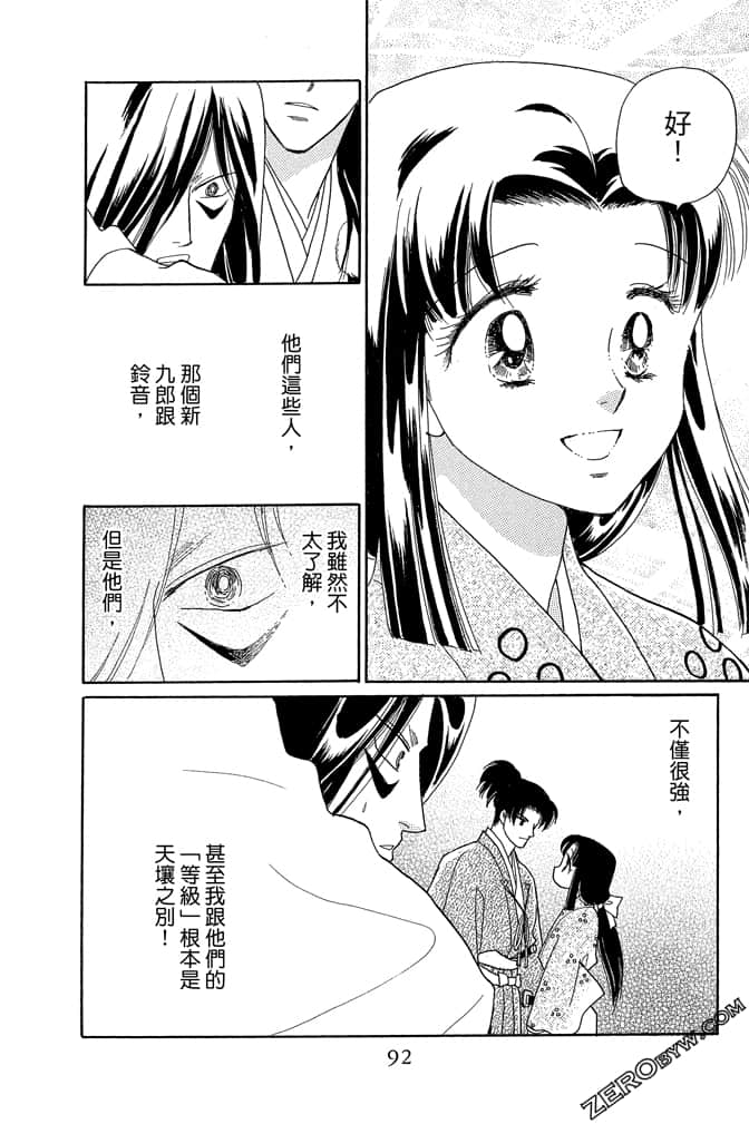 Page 94
