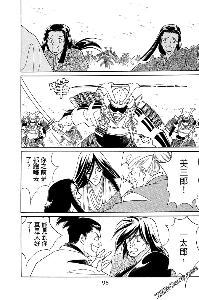 Page 100