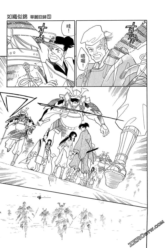 Page 103