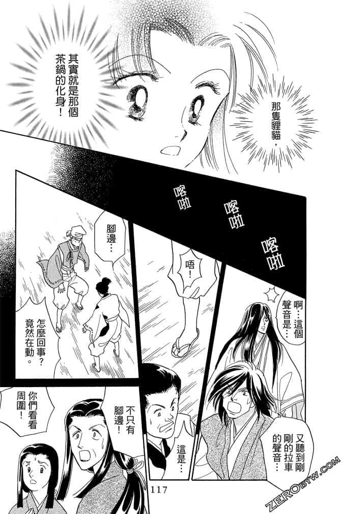Page 119