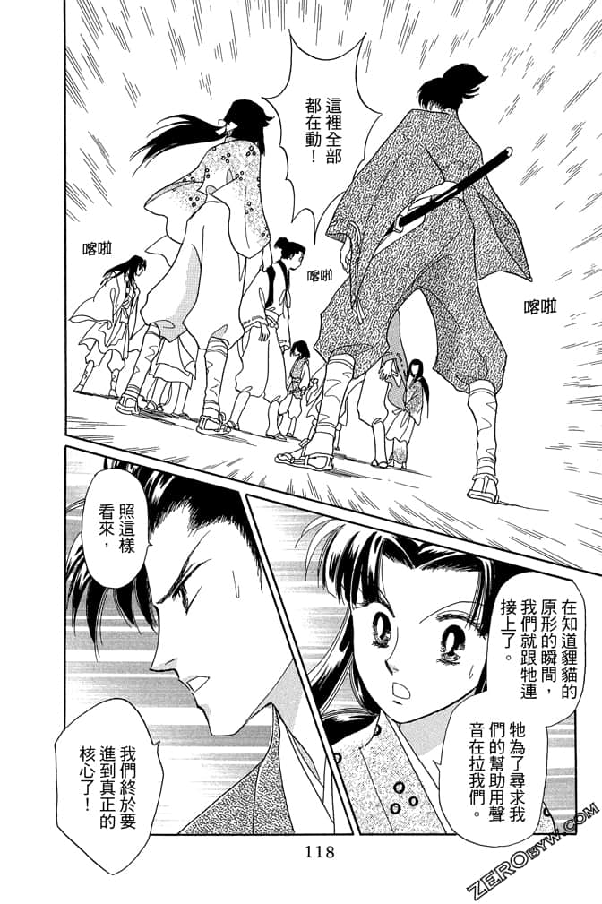 Page 120