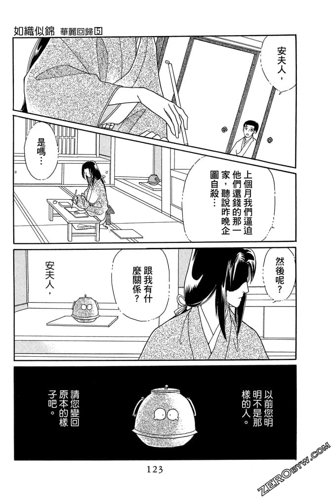 Page 125