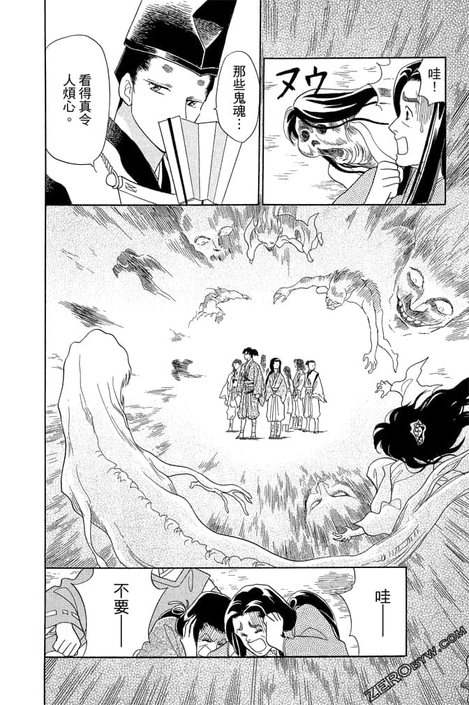 Page 134
