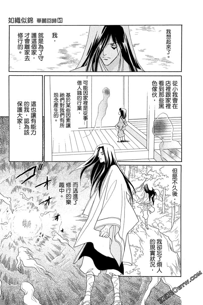 Page 135