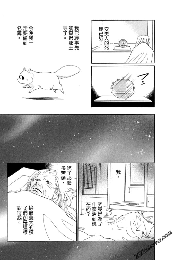 Page 141