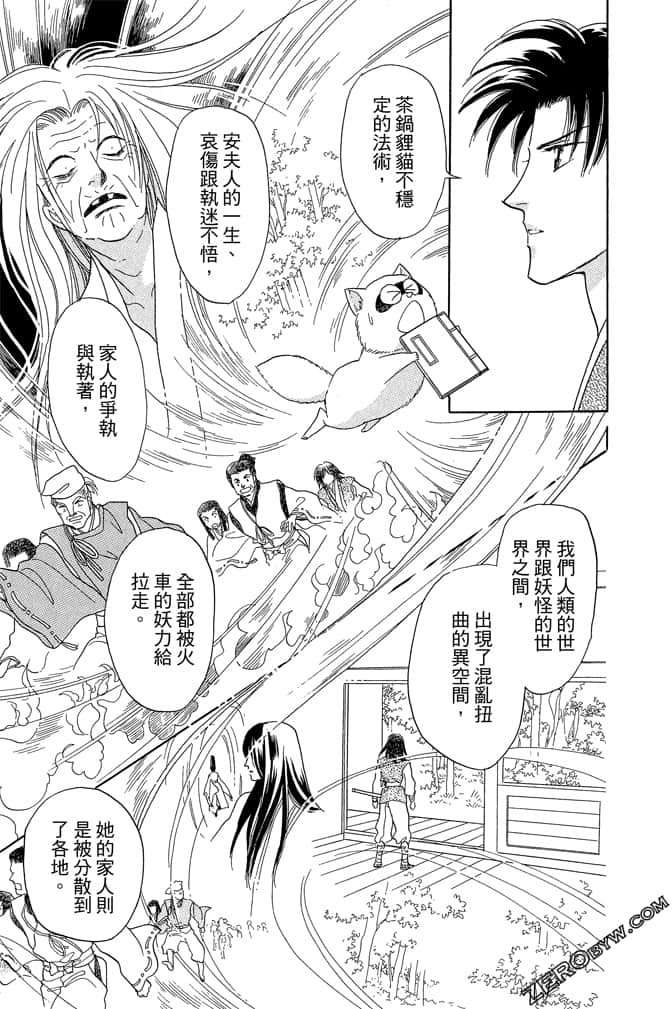 Page 149