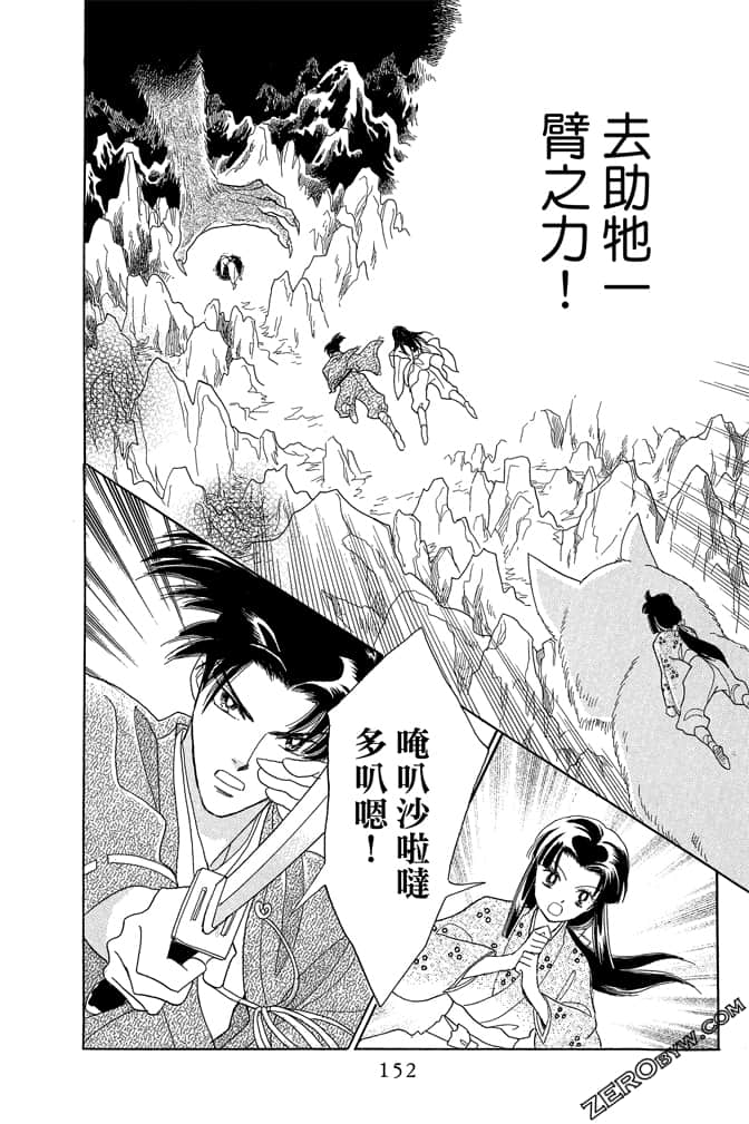 Page 154