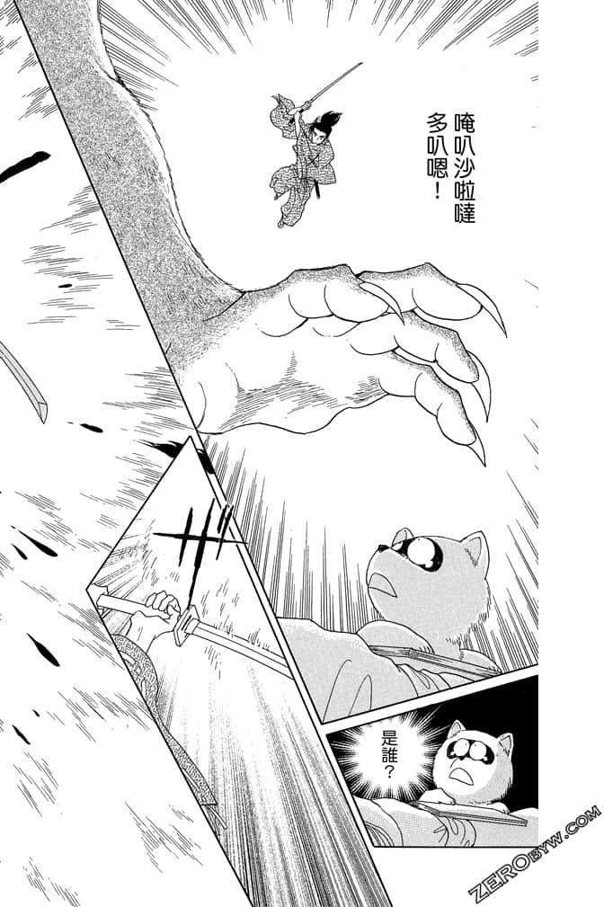 Page 156