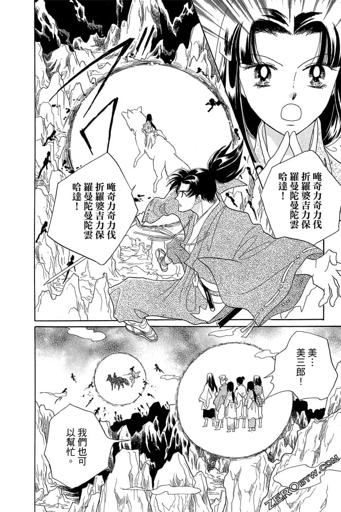 Page 162