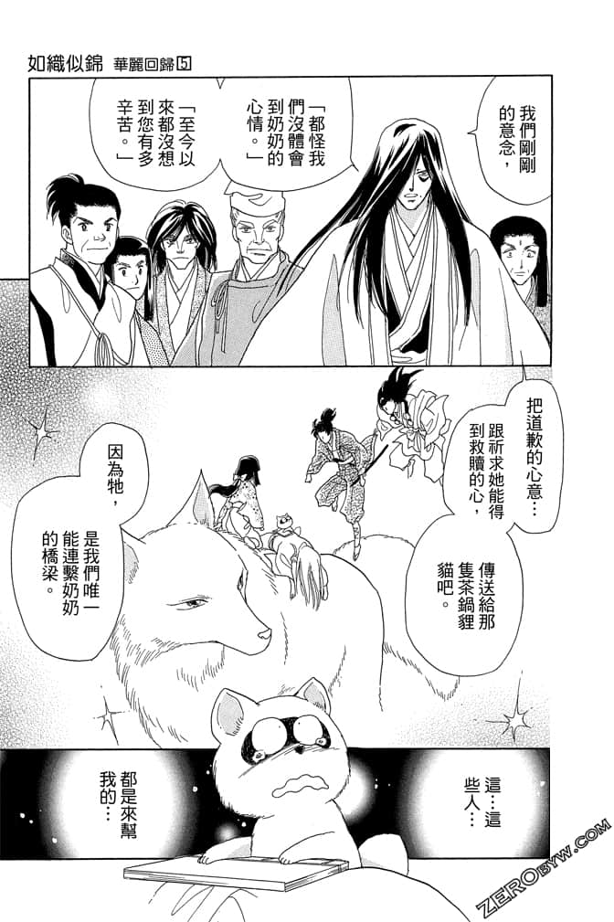 Page 163