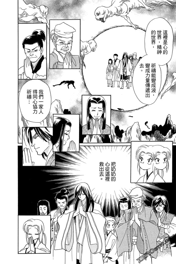 Page 164
